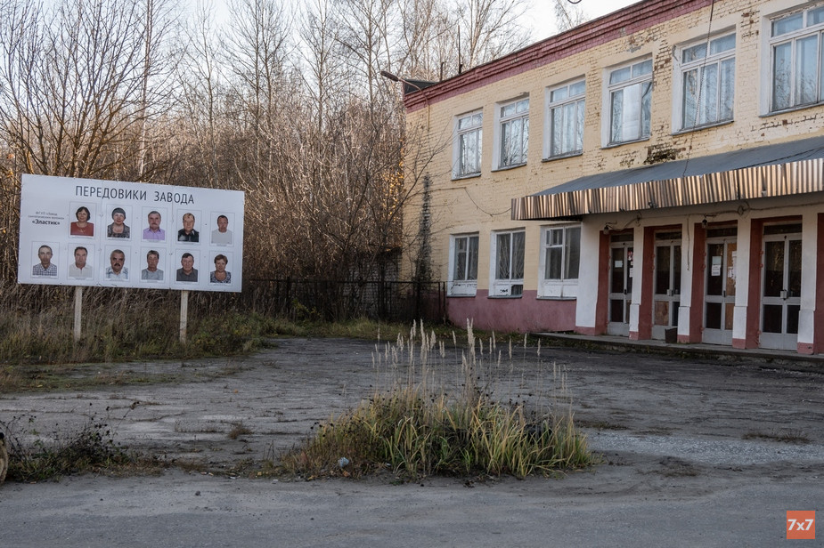 Пятачок перед проходной