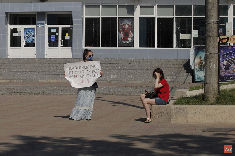 Пикет в Смоленске