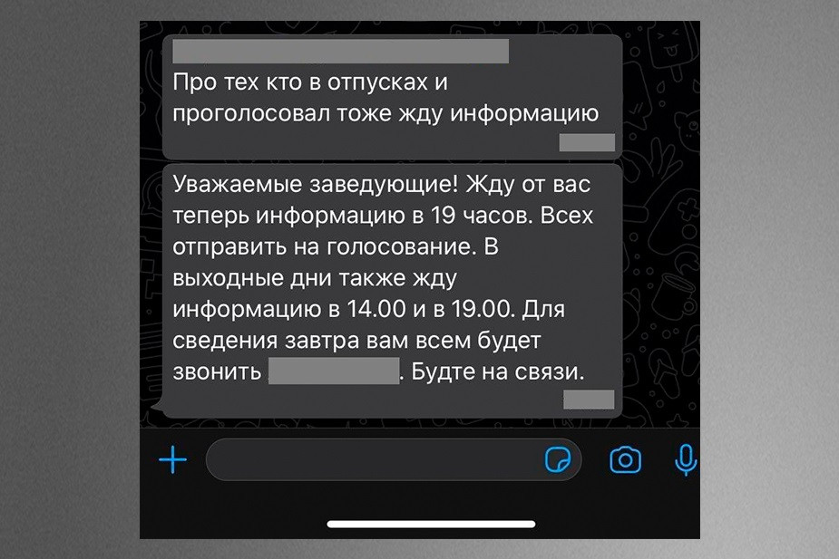 %D0%A1%D0%BA%D1%80%D0%B8%D0%BD%D1%88%D0%BE%D1%82%20%D0%BF%D0%B5%D1%80%D0%B5%D0%BF%D0%B8%D1%81%D0%BA%D0%B8