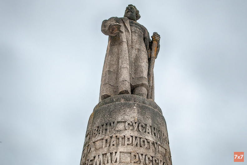 Памятник Ивану Сусанину скульптора Никиты Лавинского
