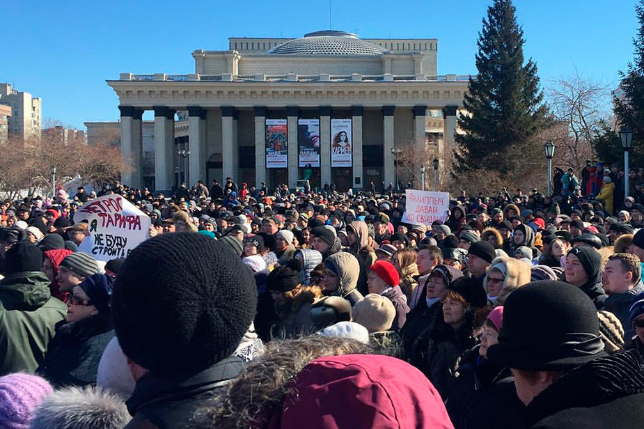 Митинг в Новосибирске, 19 января 2017 года