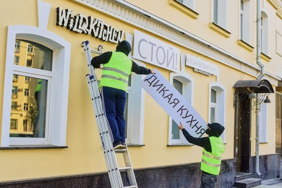 Перфоманс-художники заменили английские вывески на русские ко Дню русского языка, Москва, июнь 2022 года. Фото: @ostorozhno_moskva / Telegram