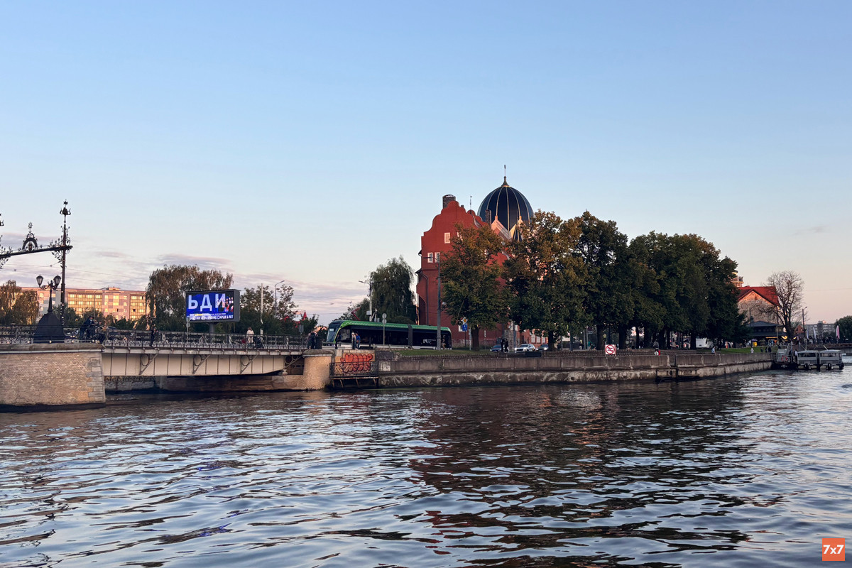 The embankment of the Pregolya River in central Kaliningrad