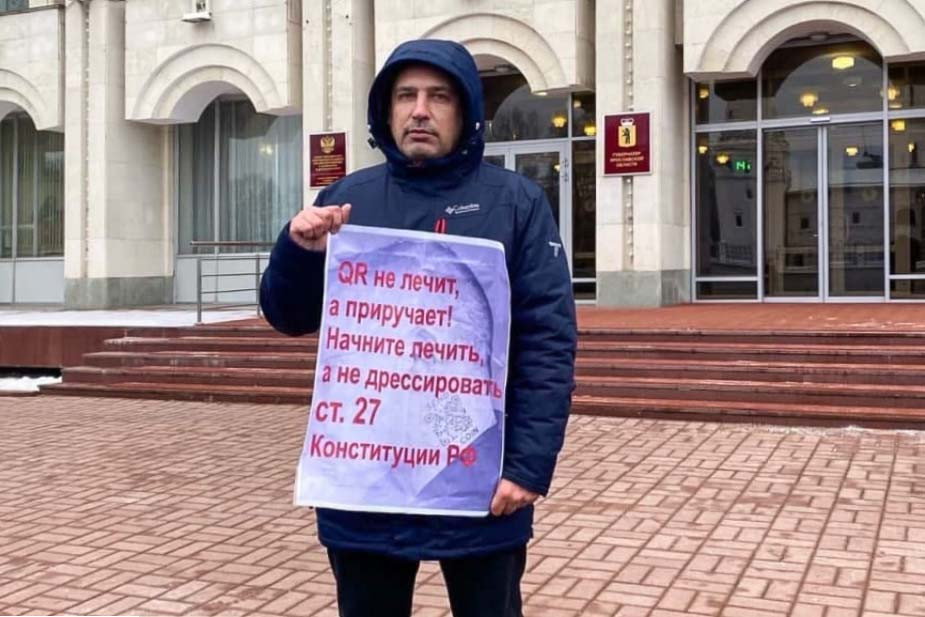Андрей Брой
