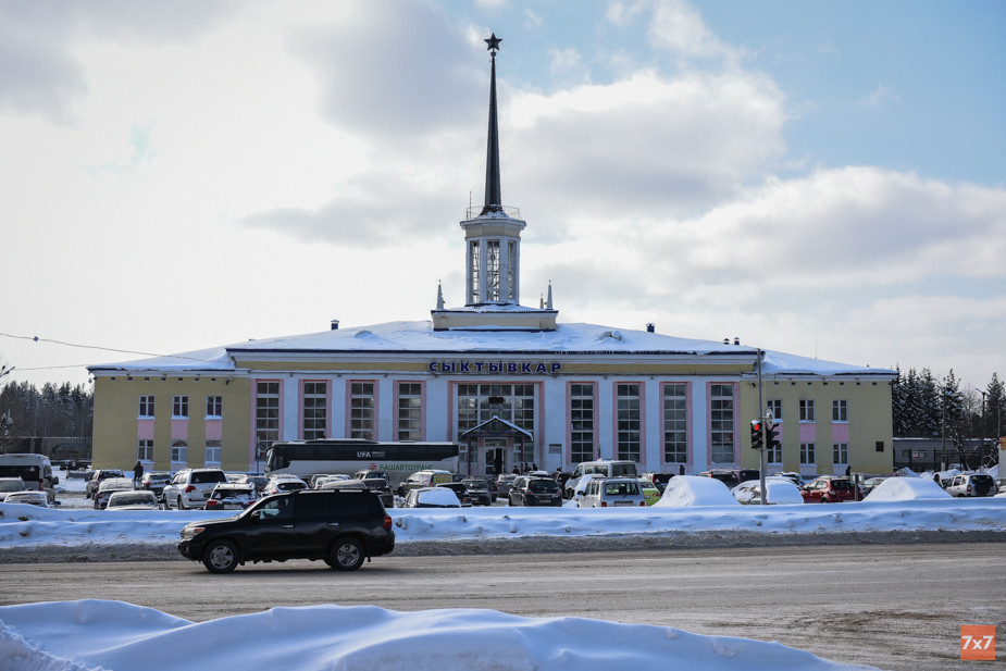 Сыктывкар