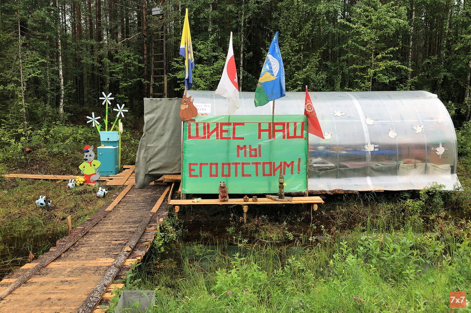 Лагерь на Шиесе. Июль 2019 года