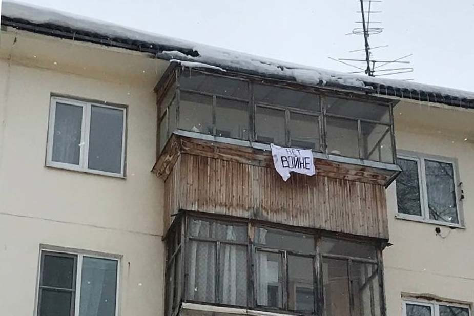 Протест против войны в Сыктывкаре