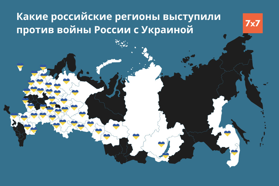 Карта антивоенных акций на утро 25 февраля
