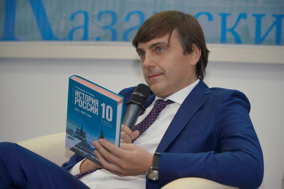 Министр просвещения РФ Сергей Кравцов с новым учебником истории на педагогическом форуме в Ставрополе