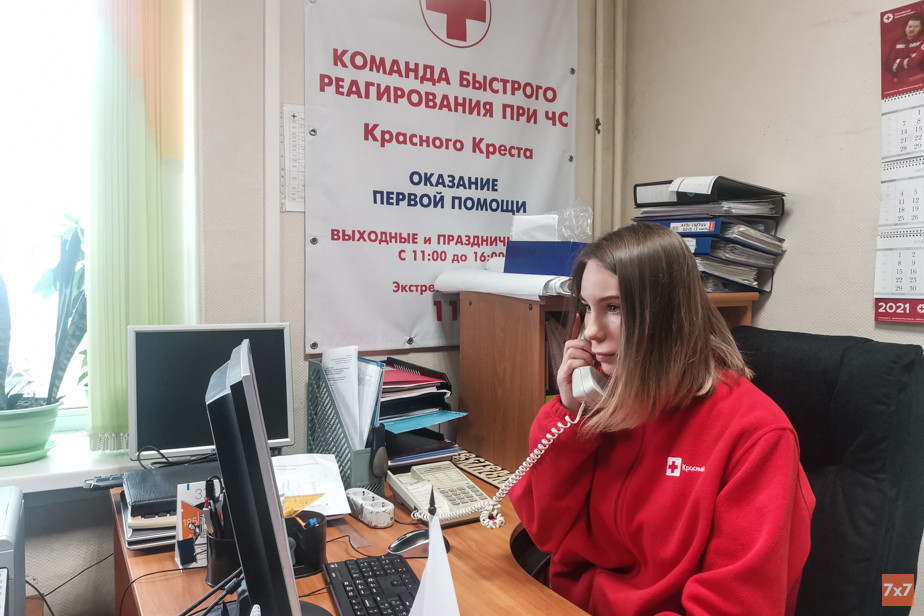 Работа волонтеров на горячей линии